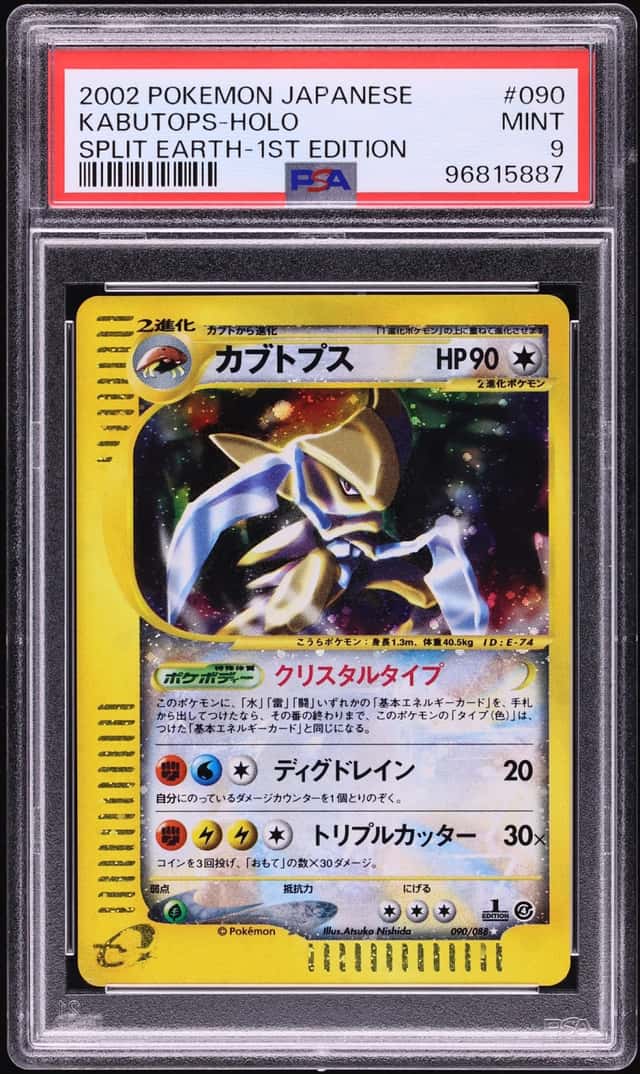 Kabutops