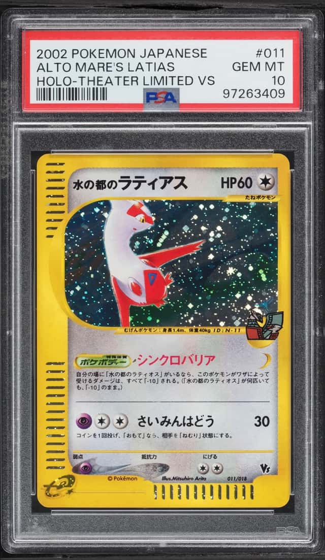 Alto Mare's Latias