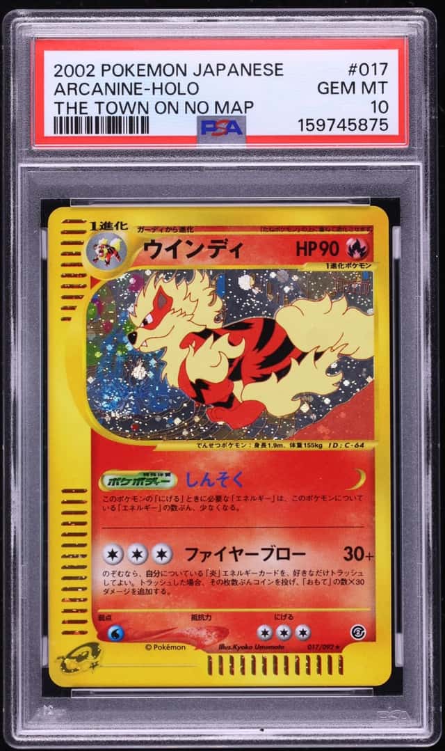 Arcanine