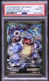 Blastoise Ex