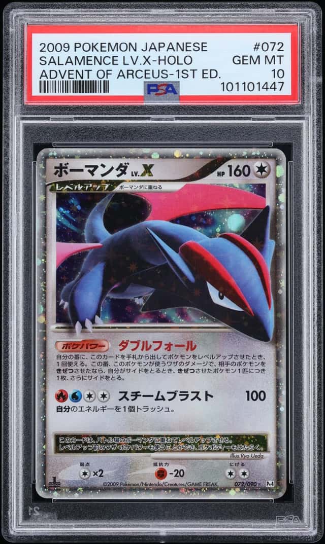SALAMENCE LV.X