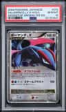 Salamence Lv.x