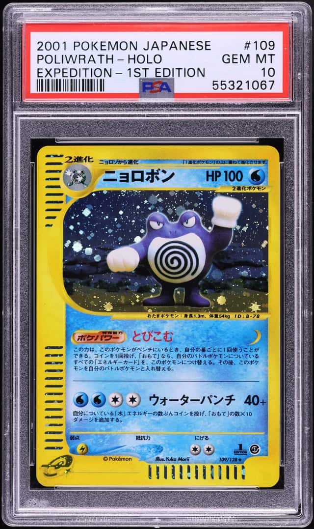 Poliwrath