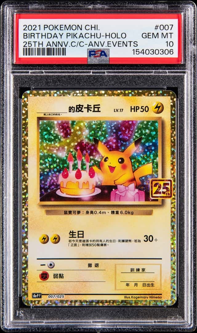 Birthday Pikachu