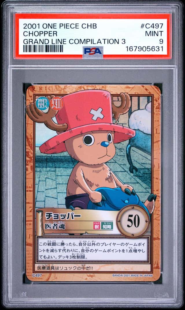 Chopper