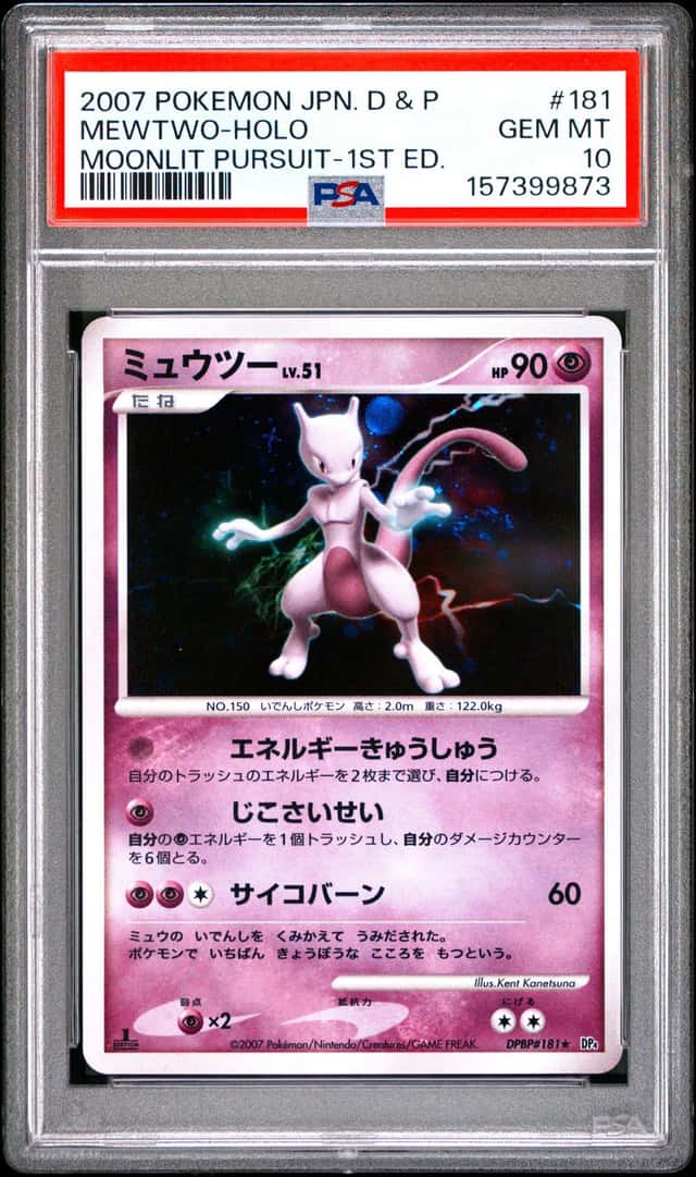 Mewtwo