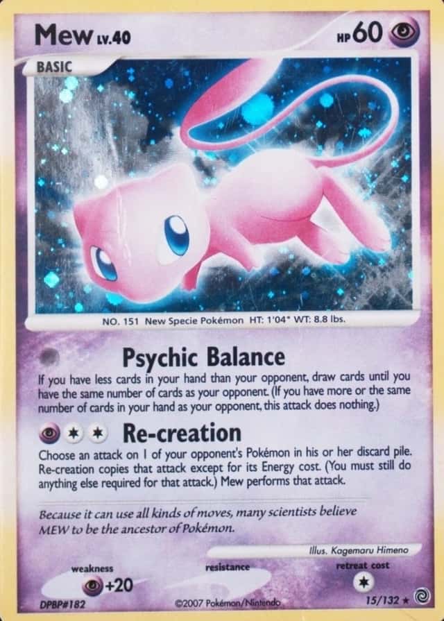 Holo
