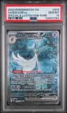 Gardevoir Ex