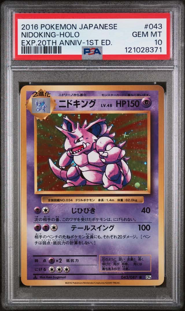 Nidoking