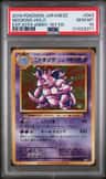 Nidoking
