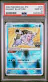 Radiant Blastoise