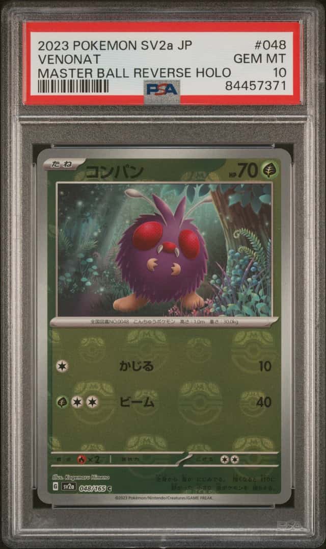 Venonat