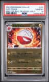 Electrode