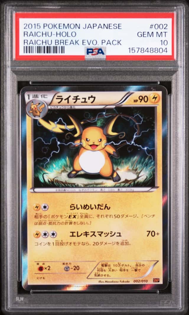 Raichu