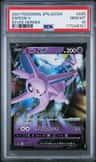 Espeon V