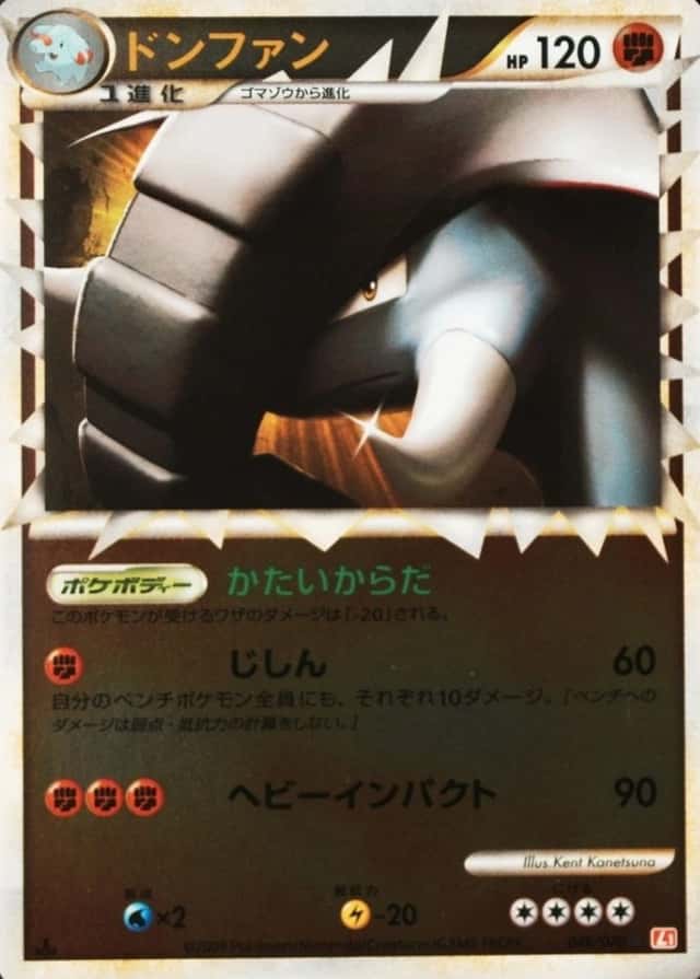 Reverse Holo · 1st Edition