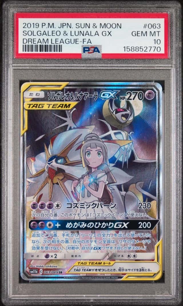 Solgaleo & Lunala GX