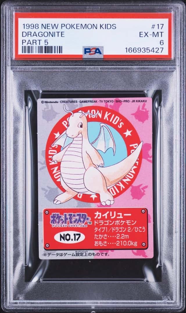 Dragonite