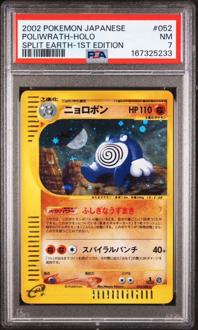 Poliwrath