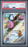 Chansey