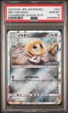 Meltan
