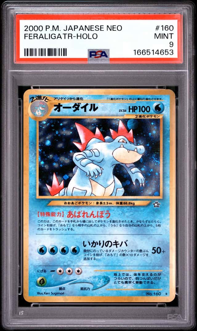 Feraligatr