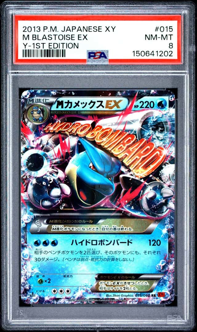 M Blastoise EX
