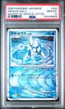 Arceus