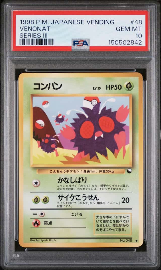 Venonat