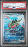 Yanmega Ex
