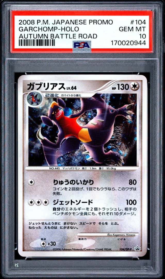 Garchomp