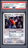 Garchomp