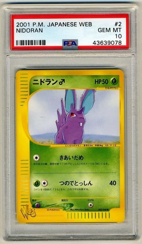 Nidoran