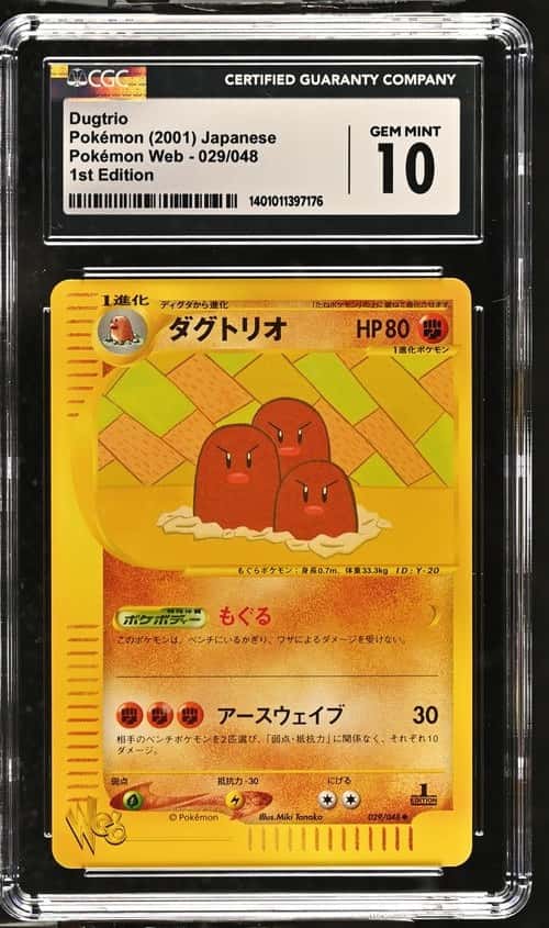 Dugtrio