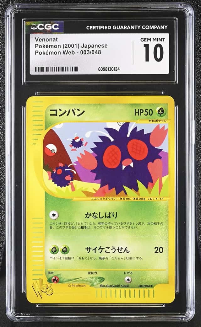 Venonat