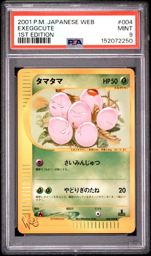 Exeggcute