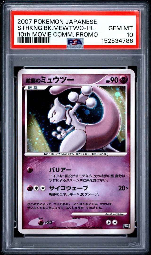 Striking Back Mewtwo