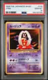 Jynx