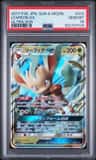 Leafeon Gx