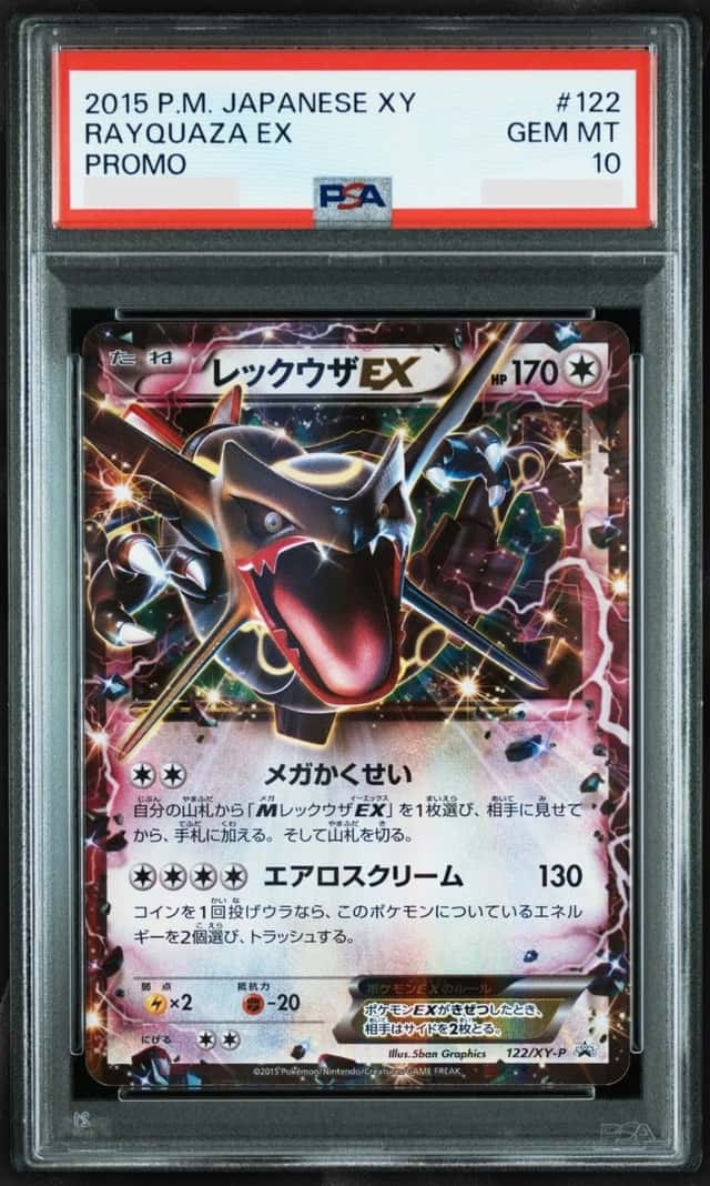 Rayquaza EX