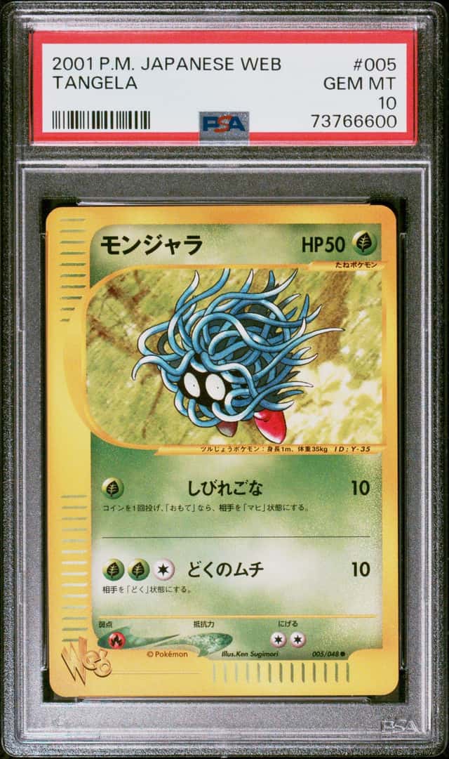 Tangela