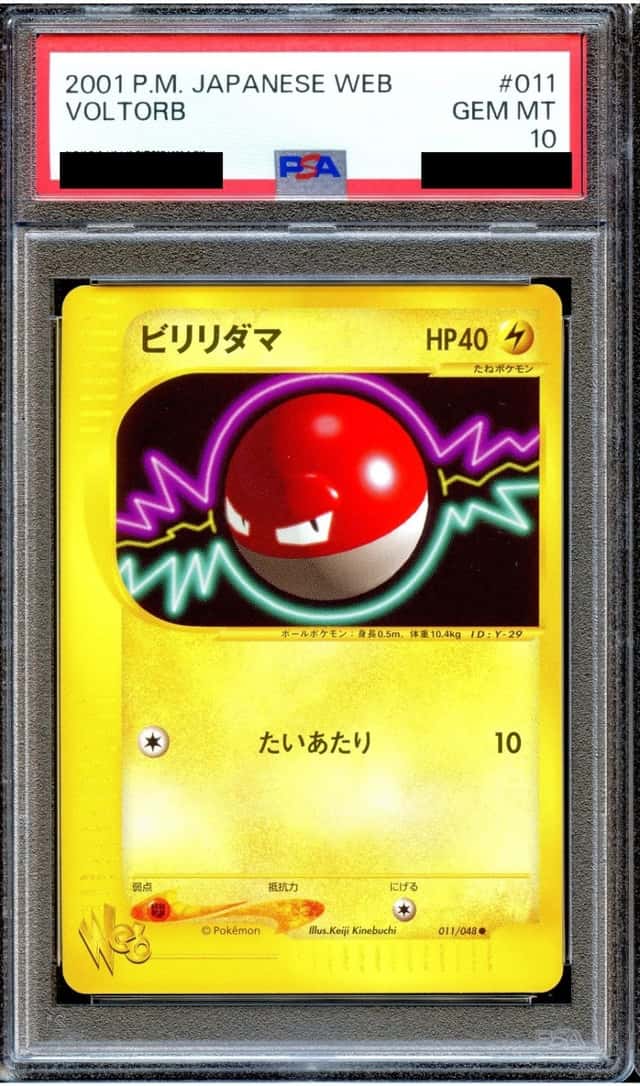 Voltorb