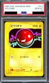 Voltorb