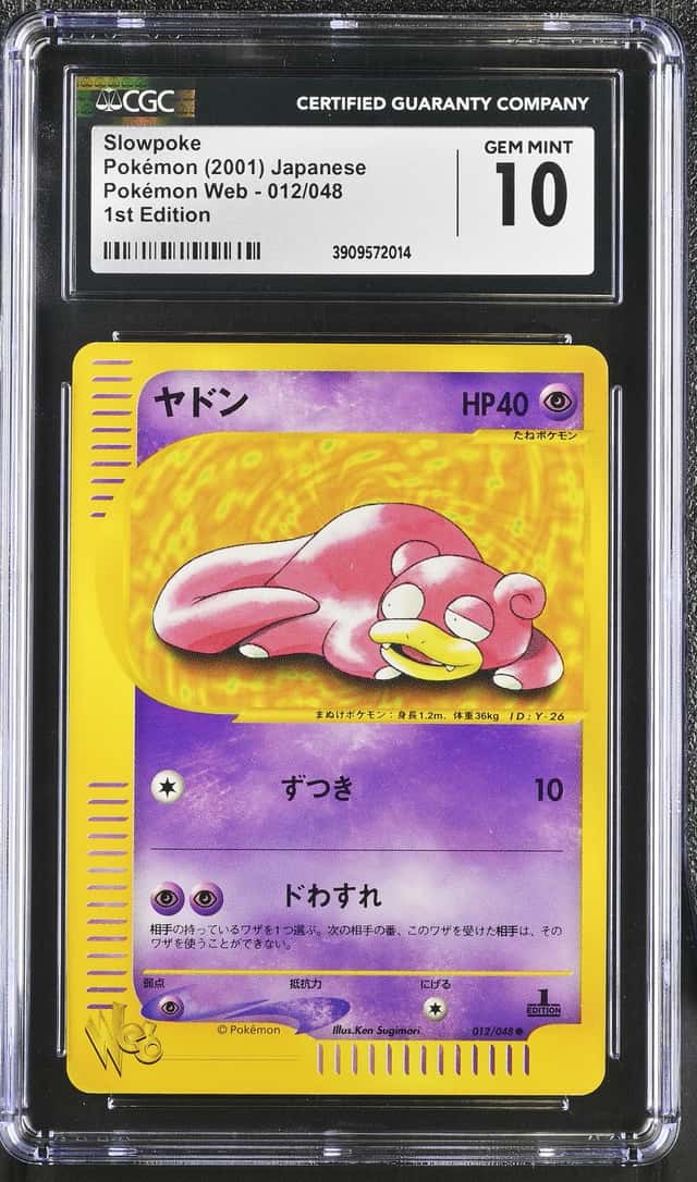 Slowpoke