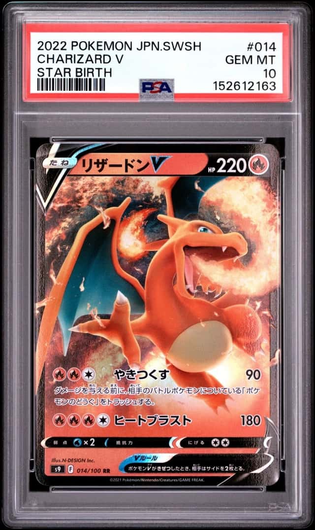Charizard V