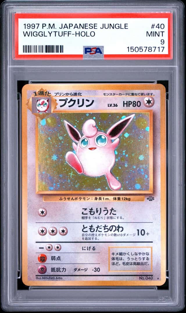 Wigglytuff
