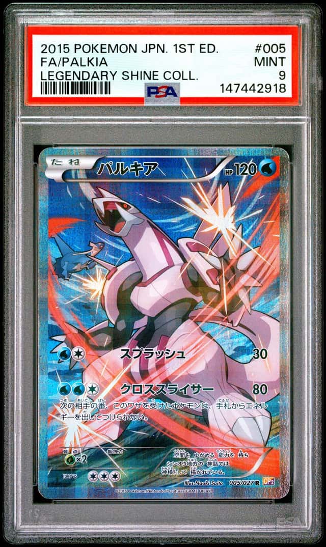 Palkia