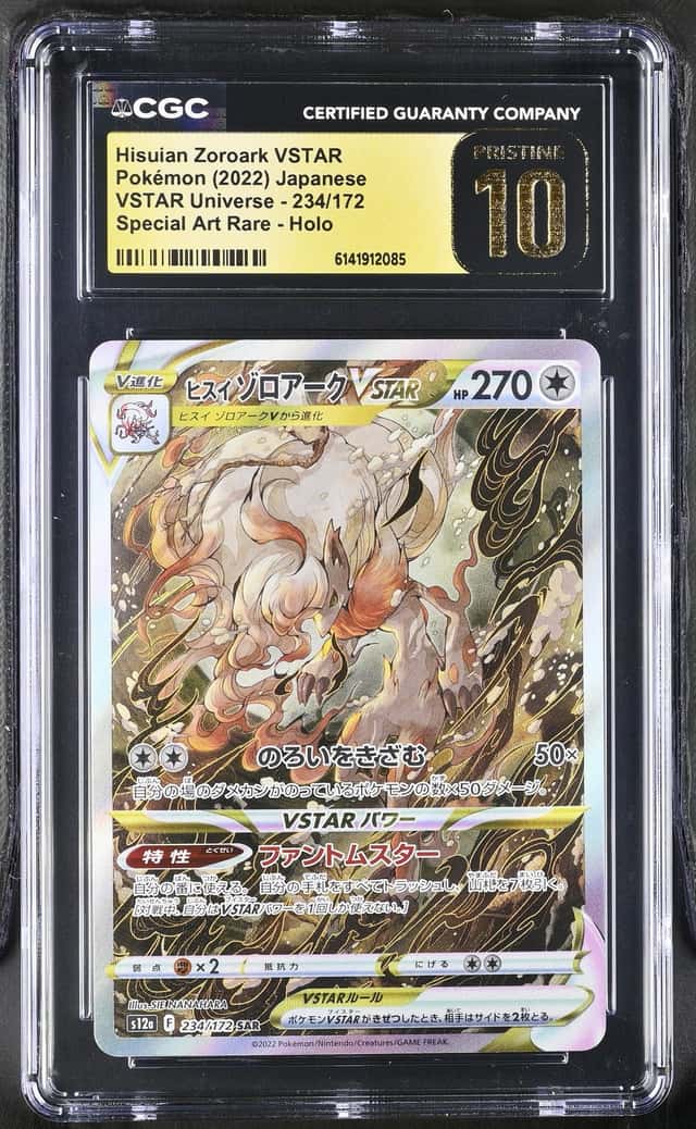 Hisuian Zoroark VSTAR