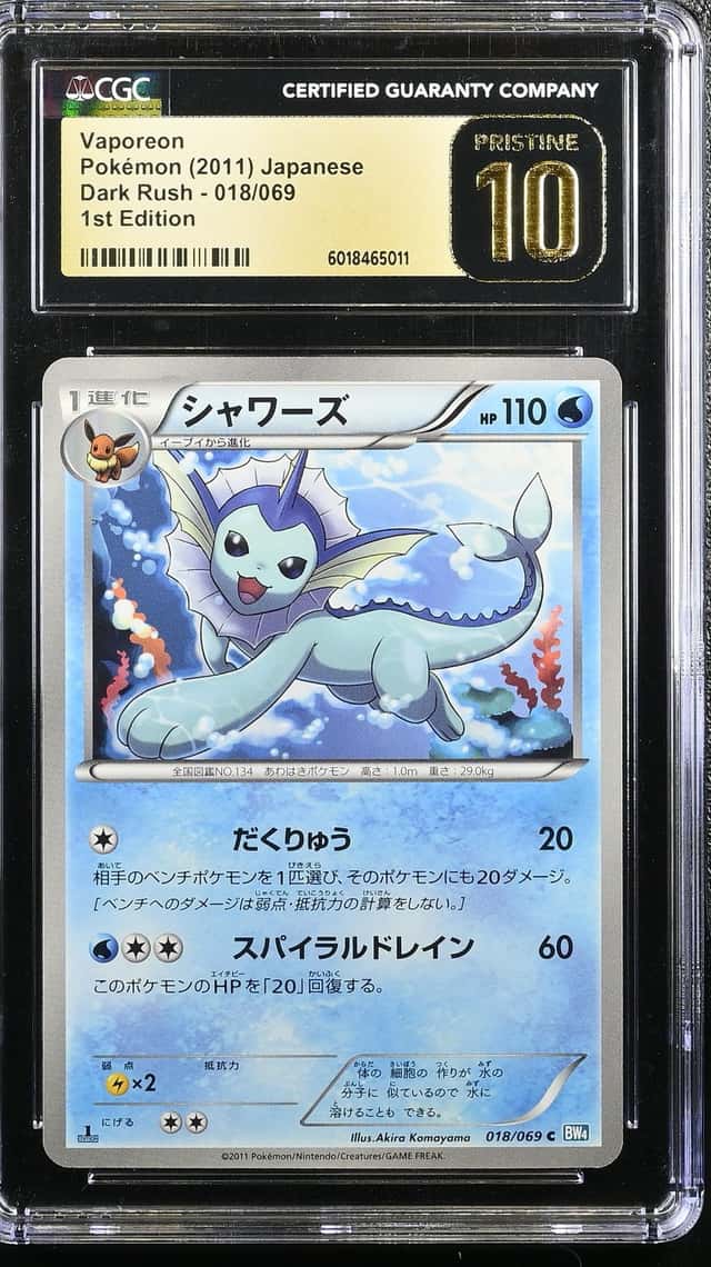 Vaporeon