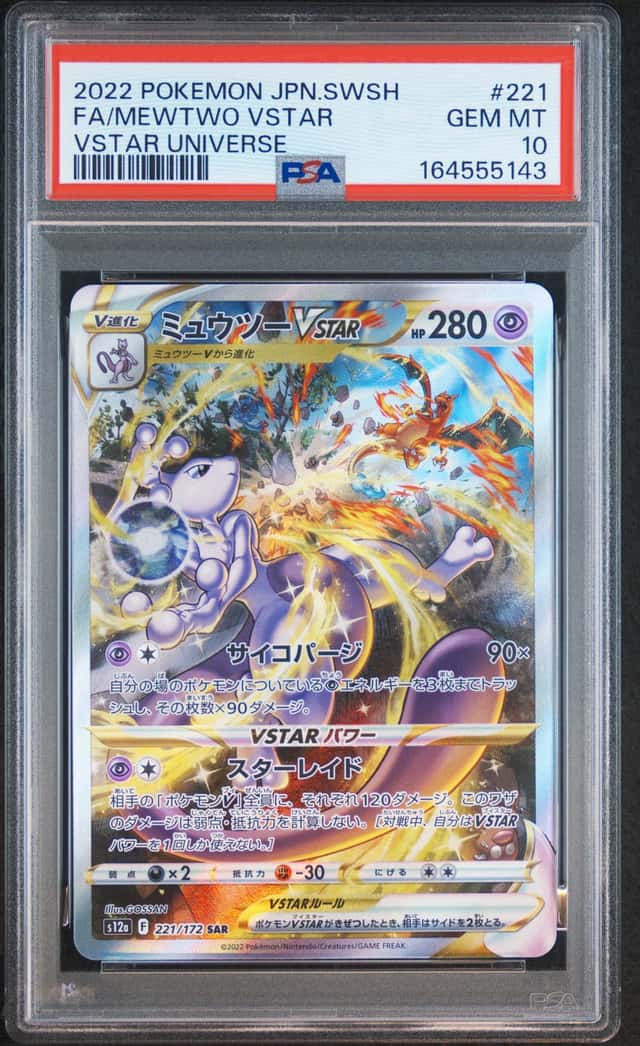 Mewtwo VSTAR